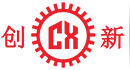 東莞(guan)市創(chuang)新(xin)機械設備有限公(gong)司(si)