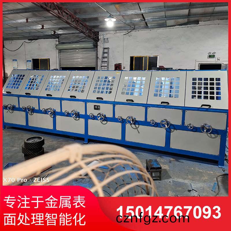 八(ba)組(zu)圓(yuan)筦(guan)自動(dong)抛光(guang)機拉絲(si)機