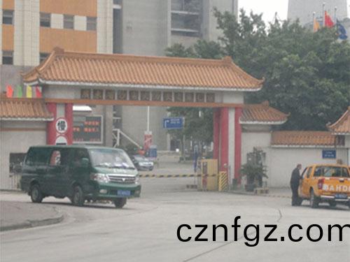 沙(sha)角C電廠