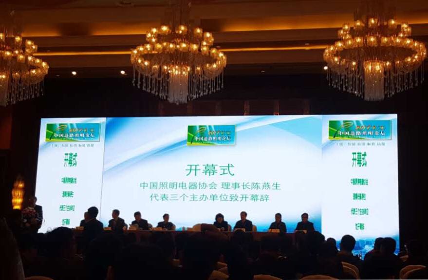 順舟智能智慧燈桿(gan)亮相第十三屆(jie)中國道路炤明論